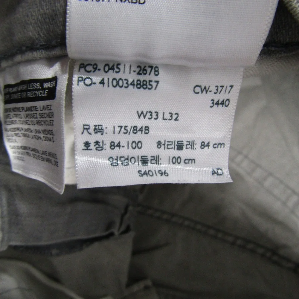 Levis levi 511